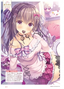Dengeki Moeoh 2019-10 [Digital] - page 20