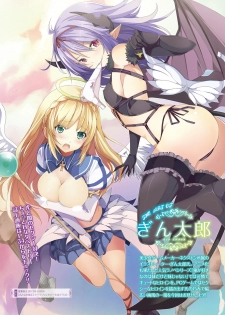Dengeki Moeoh 2019-10 [Digital] - page 37