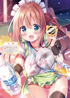 Dengeki Moeoh 2019-10 [Digital] - page 32