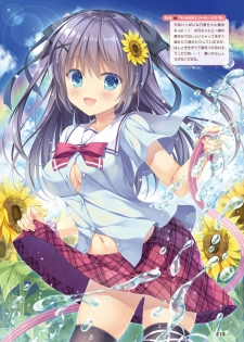 Dengeki Moeoh 2019-10 [Digital] - page 17