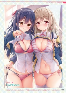 Dengeki Moeoh 2019-10 [Digital] - page 7