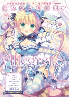 Dengeki Moeoh 2019-10 [Digital] - page 9