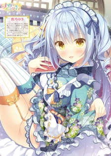 Dengeki Moeoh 2019-10 [Digital] - page 30