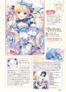 Dengeki Moeoh 2019-10 [Digital] - page 25