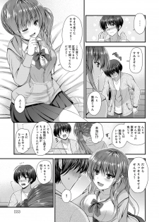 [Misaki Kaho.] Moteasobitsukushi [Digital] - page 33