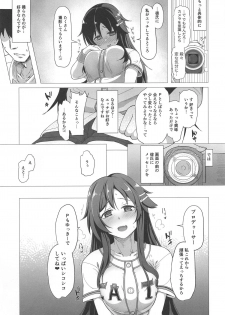 (C96) [Kappa Yousai (Kapa)] Yukki to Hamedori Suru Hon (THE IDOLM@STER CINDERELLA GIRLS) - page 8