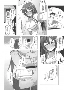 (C96) [Kappa Yousai (Kapa)] Yukki to Hamedori Suru Hon (THE IDOLM@STER CINDERELLA GIRLS) - page 5