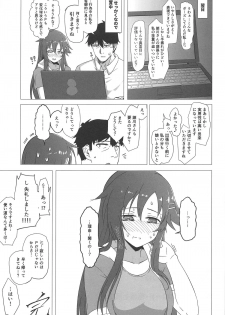 (C96) [Kappa Yousai (Kapa)] Yukki to Hamedori Suru Hon (THE IDOLM@STER CINDERELLA GIRLS) - page 32