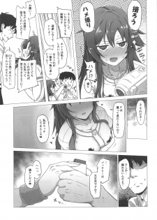 (C96) [Kappa Yousai (Kapa)] Yukki to Hamedori Suru Hon (THE IDOLM@STER CINDERELLA GIRLS) - page 6