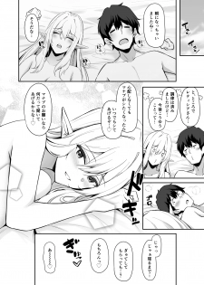 [Dekoboko Hurricane (Anza Yuu)] Isekai Shoukan - Elf na Onee-san wa Suki desu ka? [Digital] - page 25