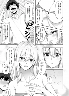 [Dekoboko Hurricane (Anza Yuu)] Isekai Shoukan - Elf na Onee-san wa Suki desu ka? [Digital] - page 6