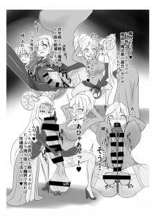 [Zakkin Heiki Seizou Koujou (Zakkin)] Seisei Shoujo ~Refine Girls~ [Digital] - page 6