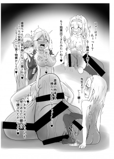 [Zakkin Heiki Seizou Koujou (Zakkin)] Seisei Shoujo ~Refine Girls~ [Digital] - page 14