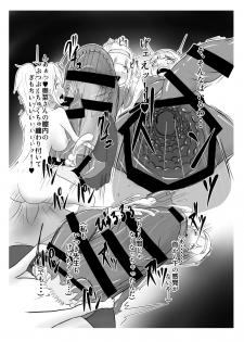 [Zakkin Heiki Seizou Koujou (Zakkin)] Seisei Shoujo ~Refine Girls~ [Digital] - page 15