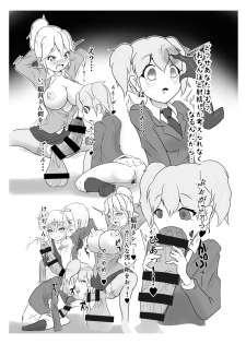[Zakkin Heiki Seizou Koujou (Zakkin)] Seisei Shoujo ~Refine Girls~ [Digital] - page 10