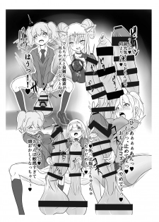 [Zakkin Heiki Seizou Koujou (Zakkin)] Seisei Shoujo ~Refine Girls~ [Digital] - page 8