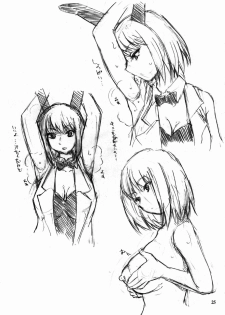 (C73) [TTT (Miharu)] Haruka-san ga Unzari Shinagara Shimasu. | Haruka-san is Fed Up. (Moyashimon) [English] [CopyOf] - page 24