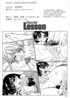 (C68) [Lover's (Inanaki Shiki)] Secret Lesson (School Rumble) [English] [CopyOf] - page 41