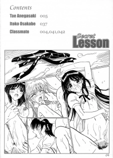 (C68) [Lover's (Inanaki Shiki)] Secret Lesson (School Rumble) [English] [CopyOf] - page 3