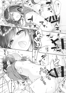 [Momoneko Doumei (more, Purapa)] Souiu Toko da yo Onii-chan ga Kimoi no wa ~Soredemo Watashi wa Onii-chan ga Daisuki~ [Digital] - page 15