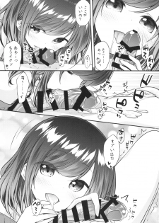 [Momoneko Doumei (more, Purapa)] Souiu Toko da yo Onii-chan ga Kimoi no wa ~Soredemo Watashi wa Onii-chan ga Daisuki~ [Digital] - page 23