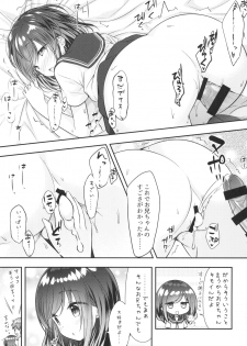 [Momoneko Doumei (more, Purapa)] Souiu Toko da yo Onii-chan ga Kimoi no wa ~Soredemo Watashi wa Onii-chan ga Daisuki~ [Digital] - page 27