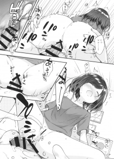[Momoneko Doumei (more, Purapa)] Souiu Toko da yo Onii-chan ga Kimoi no wa ~Soredemo Watashi wa Onii-chan ga Daisuki~ [Digital] - page 20