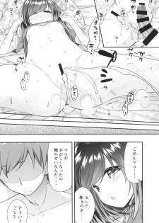 [Momoneko Doumei (more, Purapa)] Souiu Toko da yo Onii-chan ga Kimoi no wa ~Soredemo Watashi wa Onii-chan ga Daisuki~ [Digital] - page 16