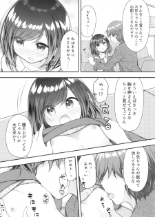 [Momoneko Doumei (more, Purapa)] Souiu Toko da yo Onii-chan ga Kimoi no wa ~Soredemo Watashi wa Onii-chan ga Daisuki~ [Digital] - page 8