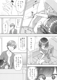[Momoneko Doumei (more, Purapa)] Souiu Toko da yo Onii-chan ga Kimoi no wa ~Soredemo Watashi wa Onii-chan ga Daisuki~ [Digital] - page 7