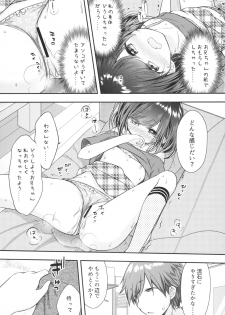 [Momoneko Doumei (more, Purapa)] Souiu Toko da yo Onii-chan ga Kimoi no wa ~Soredemo Watashi wa Onii-chan ga Daisuki~ [Digital] - page 11