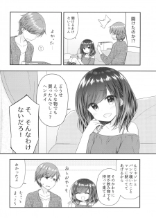 [Momoneko Doumei (more, Purapa)] Souiu Toko da yo Onii-chan ga Kimoi no wa ~Soredemo Watashi wa Onii-chan ga Daisuki~ [Digital] - page 4