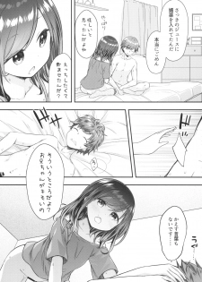 [Momoneko Doumei (more, Purapa)] Souiu Toko da yo Onii-chan ga Kimoi no wa ~Soredemo Watashi wa Onii-chan ga Daisuki~ [Digital] - page 17