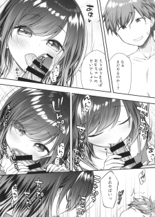 [Momoneko Doumei (more, Purapa)] Souiu Toko da yo Onii-chan ga Kimoi no wa ~Soredemo Watashi wa Onii-chan ga Daisuki~ [Digital] - page 22