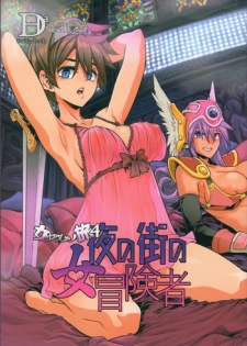 (C96) [DA HOOTCH (ShindoL, hato)] Onna Yuusha no Tabi 4 Ruida no Deai Sakaba (Dragon Quest III)