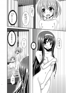 [valssu (Charu)] Konyoku Rotenburo de Bishoujo Futari ni Are o Misete to Onegai Sareta Hanashi [Digital] - page 8