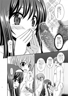 [valssu (Charu)] Konyoku Rotenburo de Bishoujo Futari ni Are o Misete to Onegai Sareta Hanashi [Digital] - page 20