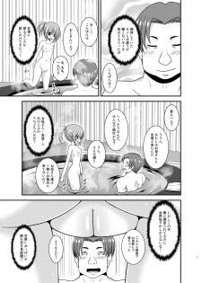 [valssu (Charu)] Konyoku Rotenburo de Bishoujo Futari ni Are o Misete to Onegai Sareta Hanashi [Digital] - page 7