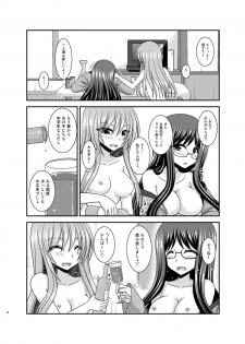 [valssu (Charu)] Konyoku Rotenburo de Bishoujo Futari ni Are o Misete to Onegai Sareta Hanashi [Digital] - page 48