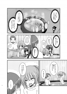 [valssu (Charu)] Konyoku Rotenburo de Bishoujo Futari ni Are o Misete to Onegai Sareta Hanashi [Digital] - page 12