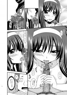 [valssu (Charu)] Konyoku Rotenburo de Bishoujo Futari ni Are o Misete to Onegai Sareta Hanashi [Digital] - page 32