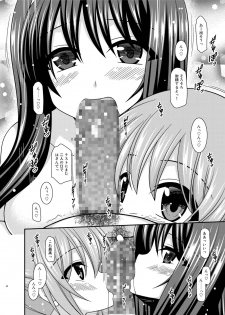 [valssu (Charu)] Konyoku Rotenburo de Bishoujo Futari ni Are o Misete to Onegai Sareta Hanashi [Digital] - page 42