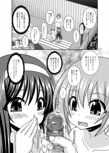 [valssu (Charu)] Konyoku Rotenburo de Bishoujo Futari ni Are o Misete to Onegai Sareta Hanashi [Digital] - page 27