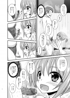 [valssu (Charu)] Konyoku Rotenburo de Bishoujo Futari ni Are o Misete to Onegai Sareta Hanashi [Digital] - page 16