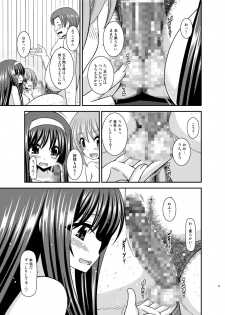 [valssu (Charu)] Konyoku Rotenburo de Bishoujo Futari ni Are o Misete to Onegai Sareta Hanashi [Digital] - page 23