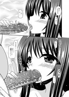[valssu (Charu)] Konyoku Rotenburo de Bishoujo Futari ni Are o Misete to Onegai Sareta Hanashi [Digital] - page 33