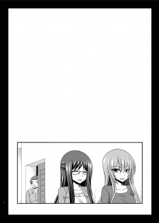 [valssu (Charu)] Konyoku Rotenburo de Bishoujo Futari ni Are o Misete to Onegai Sareta Hanashi [Digital] - page 4