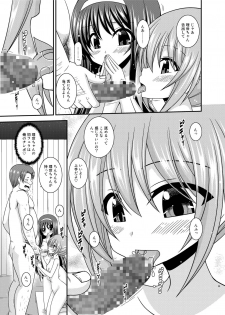 [valssu (Charu)] Konyoku Rotenburo de Bishoujo Futari ni Are o Misete to Onegai Sareta Hanashi [Digital] - page 29