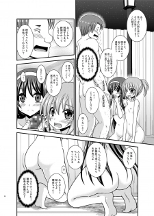 [valssu (Charu)] Konyoku Rotenburo de Bishoujo Futari ni Are o Misete to Onegai Sareta Hanashi [Digital] - page 28