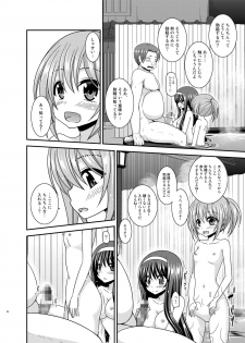 [valssu (Charu)] Konyoku Rotenburo de Bishoujo Futari ni Are o Misete to Onegai Sareta Hanashi [Digital] - page 24